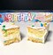 Image result for Birthday Cake 1993