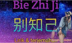 Image result for Bie Zhi Ji Lyrics