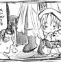 Image result for Quotes From Hetalia Romano