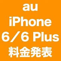 Image result for iPhone 6 Plus 64GB Price Philippines