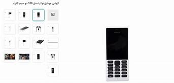 Image result for Nokia 150 Black