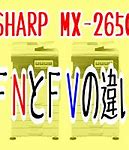 Image result for Sharp MX 5070