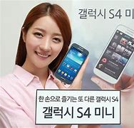 Image result for All Samsung Galaxy S54 Bluek