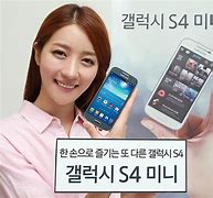 Image result for Samsung Galaxy S4 Girls Running