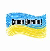 Image result for Малюнок Все Буде Украіна