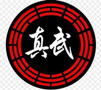 Image result for Chinese Martial Arts Symbols