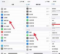 Image result for iPhone 6 截图