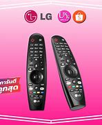 Image result for LG Smart TV Remote Akb76039902