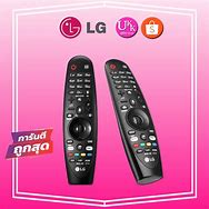Image result for LG TV Remote Replacement