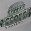 Image result for Synagogue in Israel