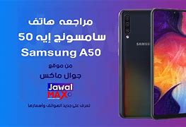 Image result for Samsung A50 Screen