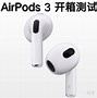 Image result for Air Pods 3 耳机