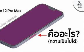 Image result for AutoCAD iPhone 11 Pro Max