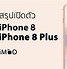 Image result for iPhone 8 Plus Baddie Phone Cases