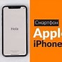 Image result for Iphone17 Pro