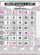 Image result for July/August Calendar in Hindi