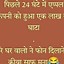 Image result for Funny Whatsapp Screenshots