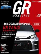 Image result for Toyota GR Catalogue Book