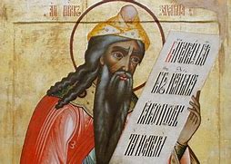 Image result for Who Wrote Benedictus