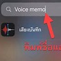Image result for Google Voice Memo