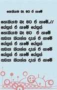 Image result for Sinhala Hymns