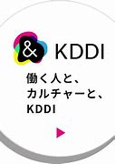 Image result for KDDI U22