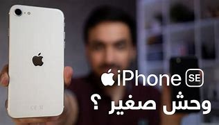 Image result for iPhone SE Sim Card Location