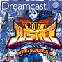 Image result for Sega Dreamcast Only Games