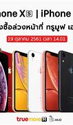 Image result for Apple iPhone XR Yellow