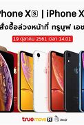 Image result for iPhone XS Max or XR