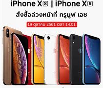 Image result for iPhone XS Max Size Compare