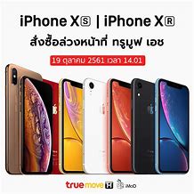 Image result for iPhone XS Max and XR Compare
