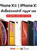 Image result for How Much Is a iPhone XR Max