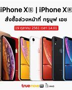 Image result for Metro by T-Mobile iPhone XR