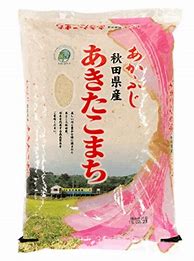 Image result for Japanese Rice Brands