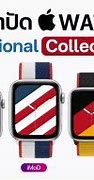 Image result for Rolex Apple Watch Face