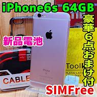 Image result for iPhone 6s Metro PCS 64GB