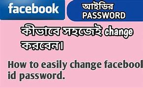 Image result for Facebook Password and ID