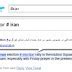 Image result for Farsi ID Example