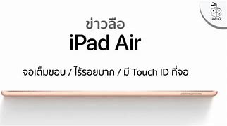 Image result for New iPad Air 2020
