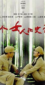 Image result for Shi the TV Series