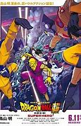Image result for Super Dragon Ball Heroes Poster