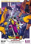 Image result for Dragon Ball Super Beerus Saga