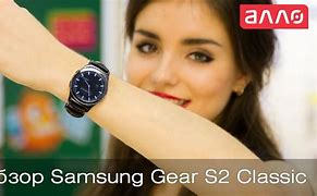 Image result for Samsung Gear S2 Gallery