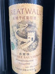Image result for China Great Wall Co Cabernet Sauvignon Great Wall