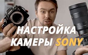 Image result for Синхронизатор Для Вспышки Камера Sony a 6500
