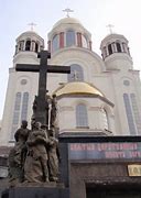 Image result for Румата Екатеринбург