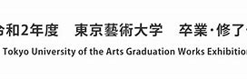 Image result for Tokyo University of the Arts Images