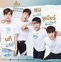Image result for Be Here for You BL Series