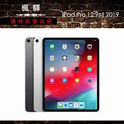 Image result for iPad Pro 三代